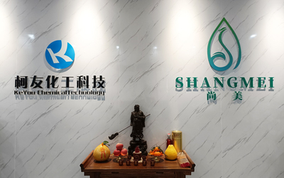 Китай Shangmei Health Biotechnology (Guangzhou) Co., Ltd.